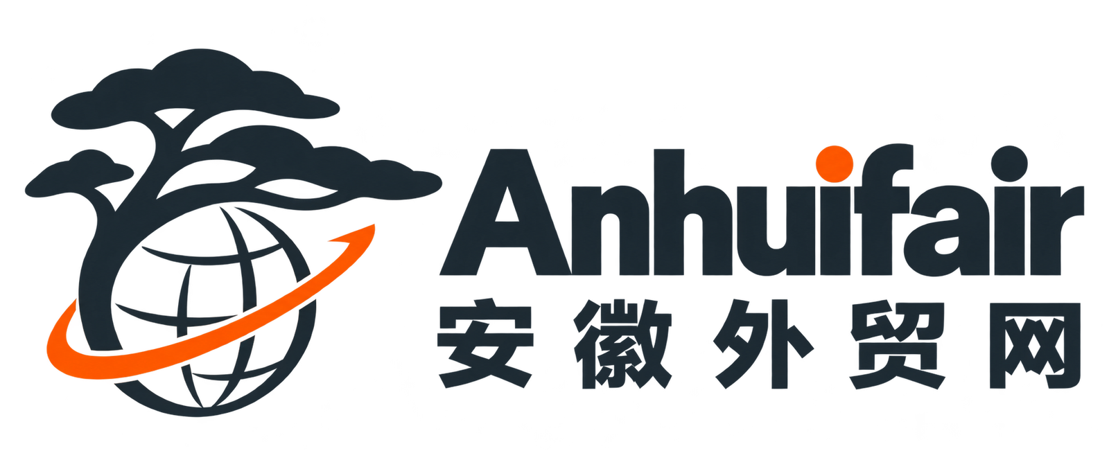 Anhuifair 安徽外贸网